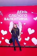 Светлана Скакун