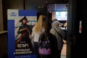 Фильмы «Императрицы» и «Петр I. Последний царь и первый император» впервые показали в Сербии Фильмы «Императрицы» и «Петр I. Последний царь и первый император» впервые показали в Сербии