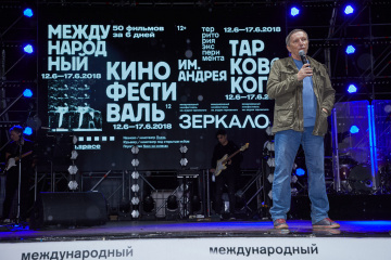 Итоги XII Международного фестиваля им. Андрея Тарковского «ЗЕРКАЛО» Итоги XII Международного фестиваля им. Андрея Тарковского «ЗЕРКАЛО»