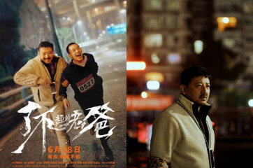 Спортивная драма "На старт" стала в пятницу лучшей в Китае