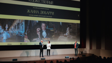 Столичной публике представили «Жанну Дюбарри» Столичной публике представили «Жанну Дюбарри»