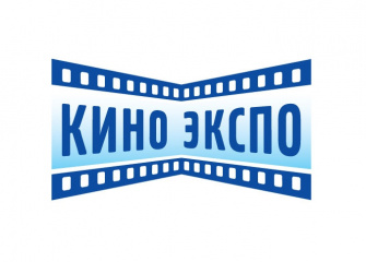 Открыта онлайн-регистрация на XX юбилейный форум и выставку “Кино Экспо” 2018