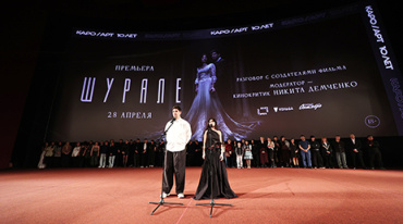В столице представили «Шурале»