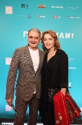 Александр Жигалкин и Светлана Антонова