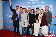 Николай Волчков, Кирилл Орлов, Татьяна Разуваева, Вера Фетищева, Анжела Магдесьян, Виктория Рэй, Анна Собрлевская с дочерью, Александр Кравченко (25 Floor Film) 