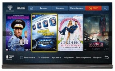Проект «Русское кино» получил премию «Серебряный лучник США» Проект «Русское кино» получил премию «Серебряный лучник США»