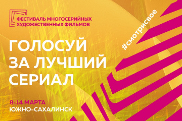 «Пять вечеров» в течение одного «Утра» «Пять вечеров» в течение одного «Утра»