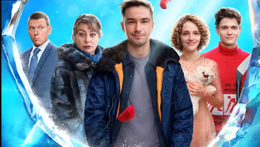 "Лёд 3" сохраняет лидерство и в воскресенье станет рекордсменом франшизы "Лёд 3" сохраняет лидерство и в воскресенье станет рекордсменом франшизы