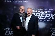 AVR_7201_новый размер.JPG