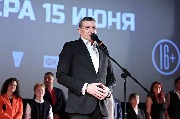 Сергей Комаров