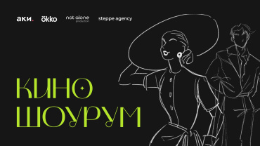 В России запускается платформа для дизайнеров и кинопроизводителей В России запускается платформа для дизайнеров и кинопроизводителей
