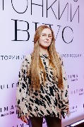 Екатерина Кононенко
