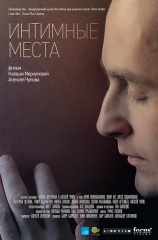 Киноклуб «Фитиль» представляет Эхо Кинотавра-2013 Киноклуб «Фитиль» представляет Эхо Кинотавра-2013