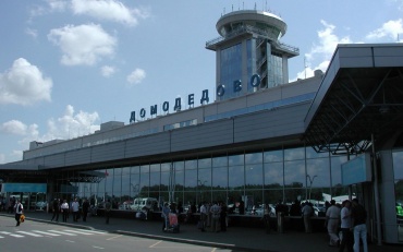 Аэропорт "Домодедово" открыл для пассажиров бесплатный кинотеатр Аэропорт "Домодедово" открыл для пассажиров бесплатный кинотеатр