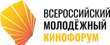 Открыт прием заявок на Московский молодежный кинофорум-2022 Открыт прием заявок на Московский молодежный кинофорум-2022