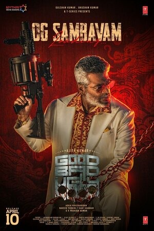 Постер: ХОРОШИЙ, ПЛОХОЙ, ЗЛОЙ