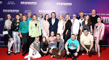 В столице представили «Плагиатора» В столице представили «Плагиатора»