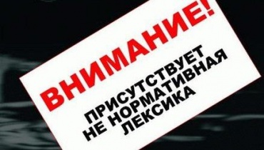 Российские документалисты будут бойкотировать фестивали, где требуется прокатное удостоверение Российские документалисты будут бойкотировать фестивали, где требуется прокатное удостоверение