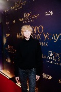 Марина Васильева