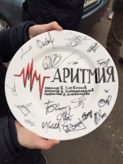 Борис Хлебников начал съемки «Аритмии»