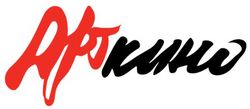 5-й фестиваль короткометражных фильмов "Арткино" 5-й фестиваль короткометражных фильмов "Арткино"