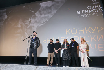 29-й фестиваль «Окно в Европу». День второй 29-й фестиваль «Окно в Европу». День второй