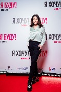 Алла Рид