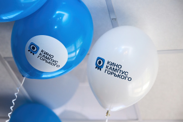 Кинокампус Киностудии Горького приглашает всех желающих на открытые выпускные по кинопрофессиям Кинокампус Киностудии Горького приглашает всех желающих на открытые выпускные по кинопрофессиям