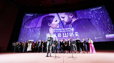 В столице показали мелодраму «Бывшие. Happy end» В столице показали мелодраму «Бывшие. Happy end»