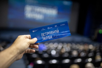 Первый Сахалинский международный кинофестиваль «Островной Экран» в Южно-Сахалинске собрал более 3500 зрителей Первый Сахалинский международный кинофестиваль «Островной Экран» в Южно-Сахалинске собрал более 3500 зрителей