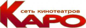 «КАРО» – первая кинотеатральная сеть, открывшая онлайн кинобар