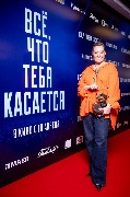 Евгения Ахременко