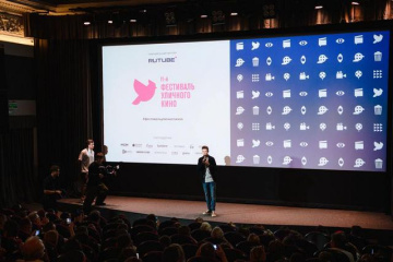 Запущен XI Фестиваль Уличного Кино Запущен XI Фестиваль Уличного Кино