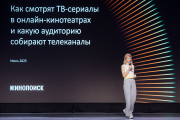 Ксения Болецкая на фестивале «Пилот» рассказала, как смотрят ТВ-сериалы в онлайн-кинотеатрах и какую аудиторию собирают телеканалы Ксения Болецкая на фестивале «Пилот» рассказала, как смотрят ТВ-сериалы в онлайн-кинотеатрах и какую аудиторию собирают телеканалы