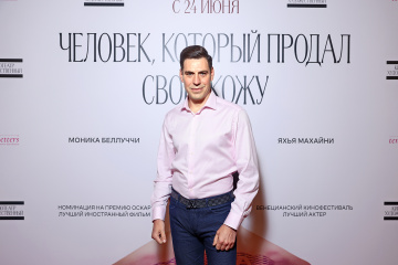 Картину «Человек, который продал свою кожу» представили в «Художественном» Картину «Человек, который продал свою кожу» представили в «Художественном»