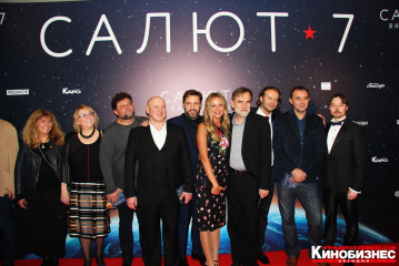 Гости премьеры фильма «Салют-7» приветствовали космонавта Виктора Савиных овацией Гости премьеры фильма «Салют-7» приветствовали космонавта Виктора Савиных овацией