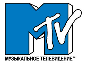 MTV прекратит вещание в России летом 2013 года MTV прекратит вещание в России летом 2013 года