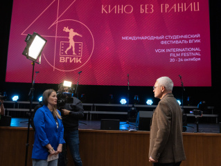 В Москве открылся 45-й Международный студенческий кинофестиваль ВГИК В Москве открылся 45-й Международный студенческий кинофестиваль ВГИК