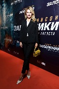 Женя Малахова
