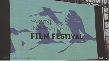 В Якутии открыт II международный кинофестиваль