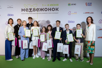 Талантливые дети из Пермского края войдут в жюри фестиваля «Медвежонок» Талантливые дети из Пермского края войдут в жюри фестиваля «Медвежонок»