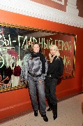 Ирина Оганова