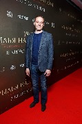 Максим Битюков