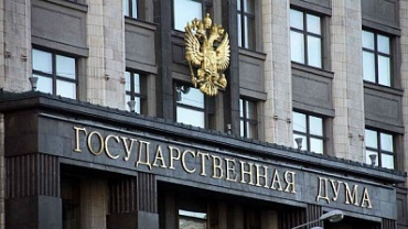 В Госдуме будет создана рабочая группа по совершенствованию антипиратского законодательства В Госдуме будет создана рабочая группа по совершенствованию антипиратского законодательства