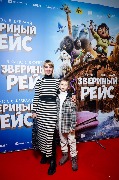 Юлия Беретта