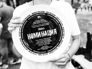Okko приступает к съемкам сериала «Номинация» с Анной и Надеждой Михалковыми в главных ролях