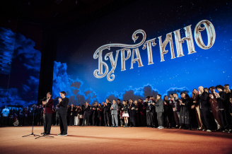 Премьера фильма БУРАТИНО
