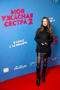 Евгения Мальчевская