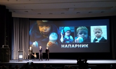 Презентация компании «Наше кино»: Анимация, новый хит Люка Бессона и «Напарник» Презентация компании «Наше кино»: Анимация, новый хит Люка Бессона и «Напарник»