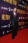 Кристина Гайдукова